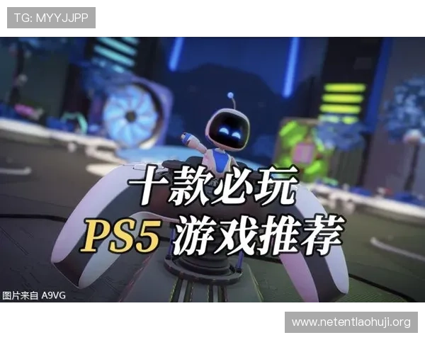 PNG电子游戏平台的充值与提现流程详解帮助玩家轻松实现资金管理与安全保障