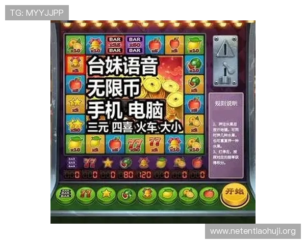 如何选择优质水果机游戏,提升游戏体验的实用技巧与注意事项 如何选择优质水果机游戏,提升游戏体验的实用技巧与注意事项