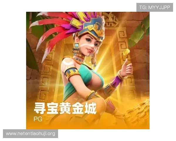 寻宝黄金城游戏下载后如何快速升级,实用攻略全攻略分享 寻宝黄金城游戏下载后如何快速升级,实用攻略全攻略分享