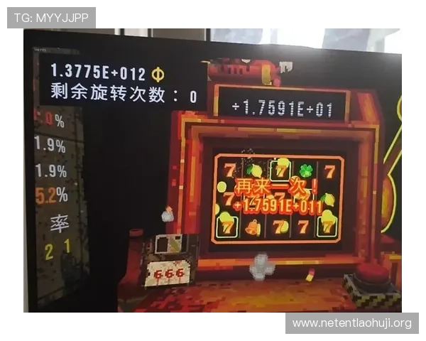 恶魔老虎机电脑版攻略指南帮助新手快速上手掌握赢取技巧与玩法秘诀