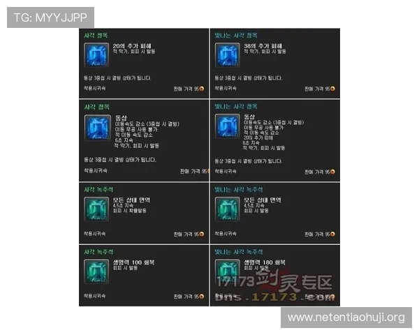 掌握PP五行宝石 Megaways的多线投注技巧，轻松应对复杂的游戏规则实现盈利目标