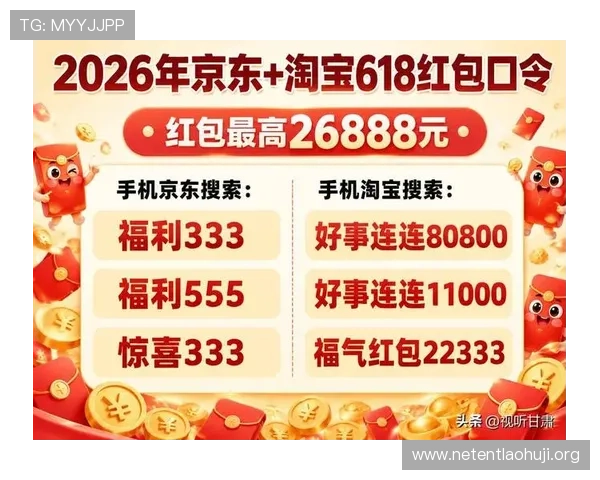 最新老虎机优惠政策汇总2024年最值得参与的优惠活动推荐让你轻松享受高额返利